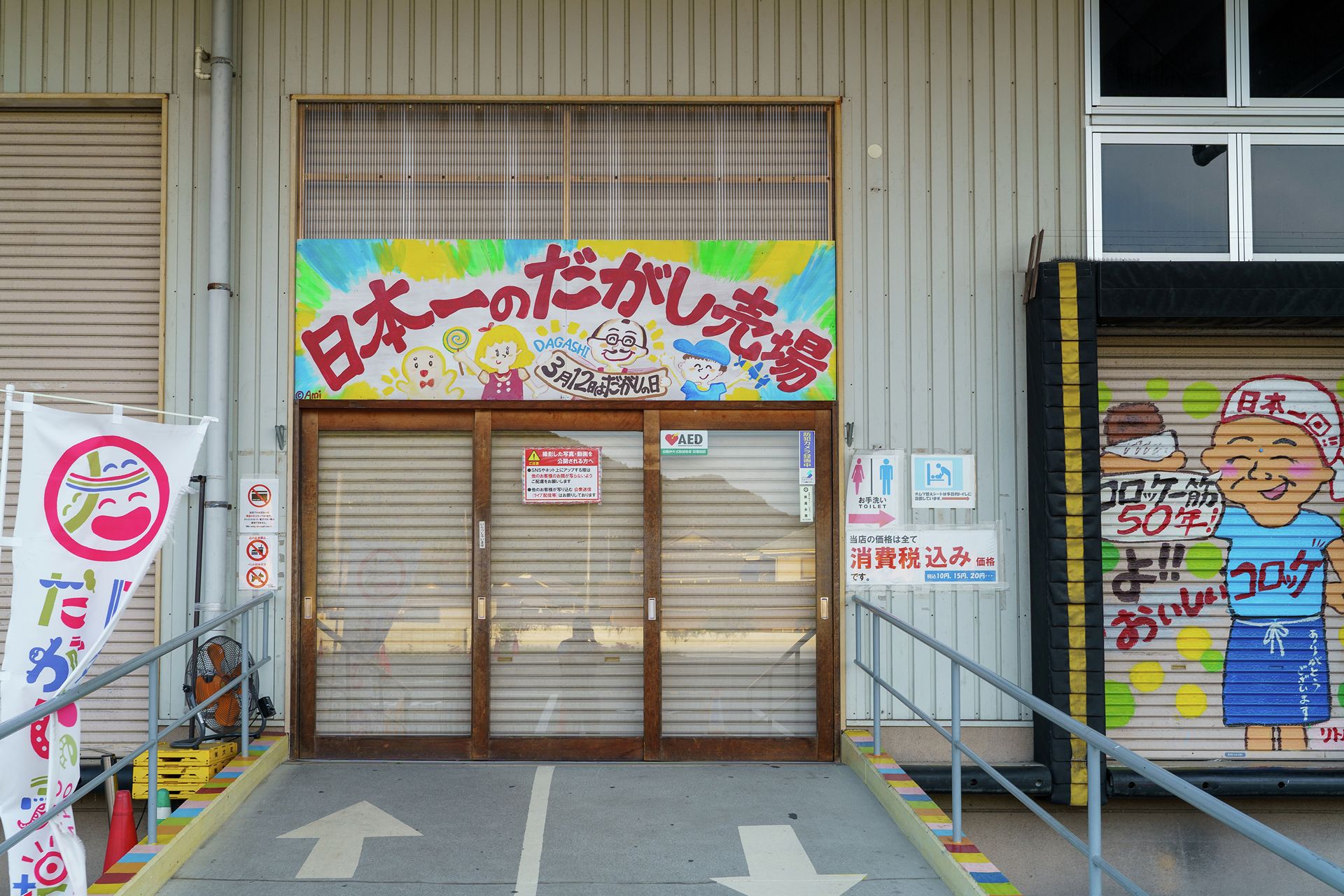 DSC06408