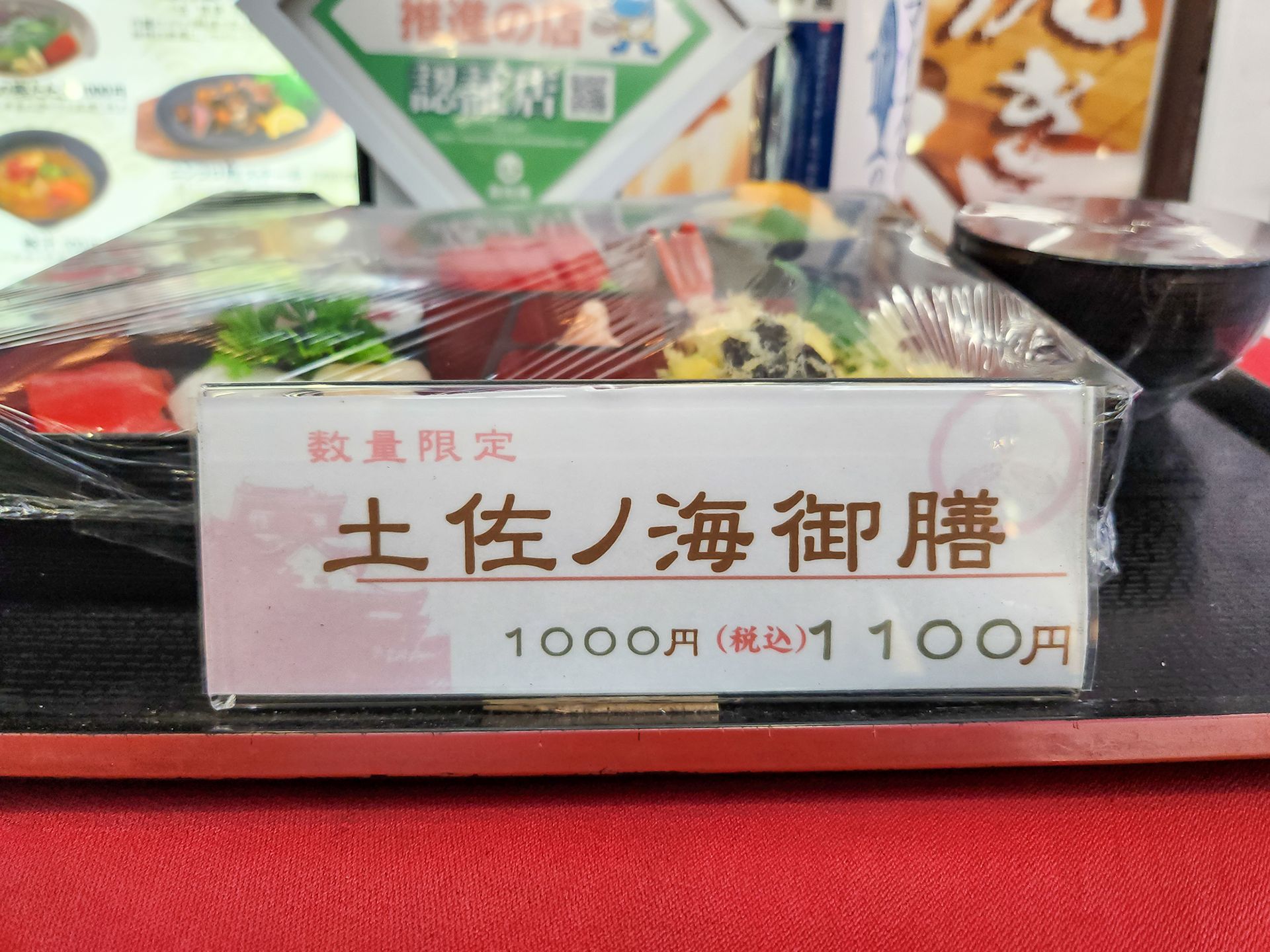 20231005_173527