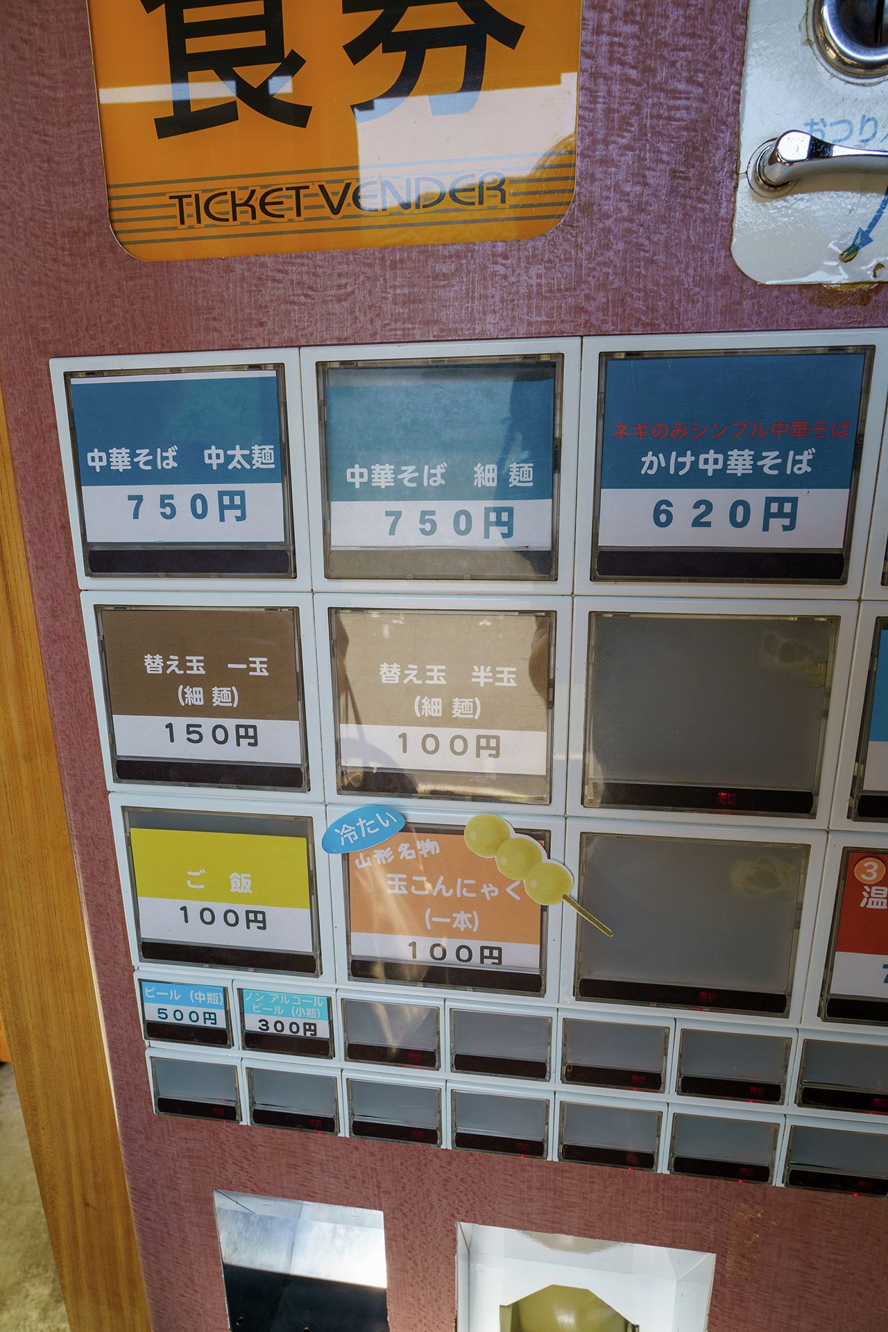 DSC06840