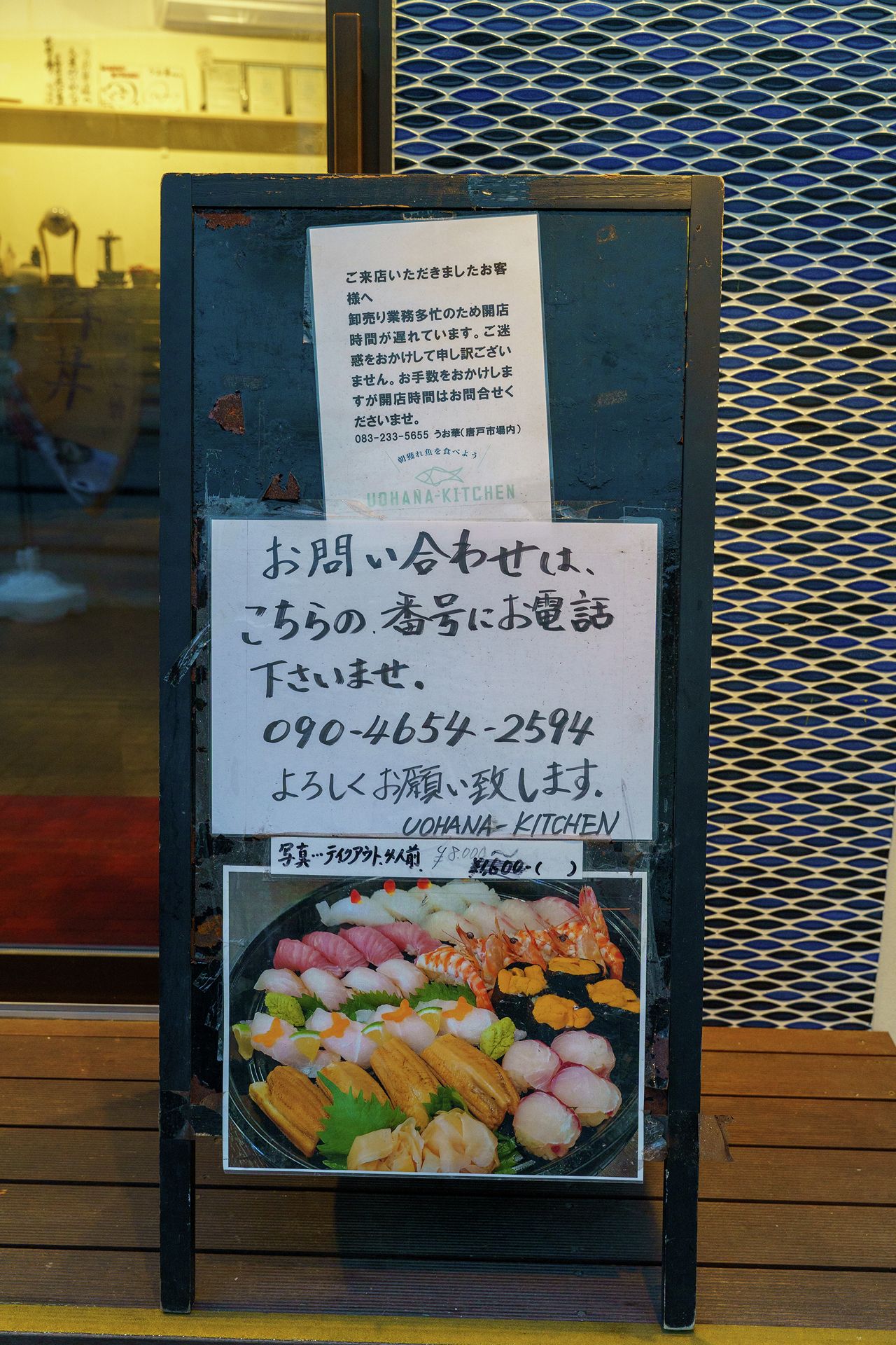 DSC07183